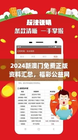 2025新奧正版資料兔費獲取指南，2025新奧正版資料免費獲取攻略