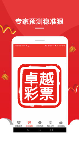 澳門三肖三碼精準的背景與意義，探索預測科學的深度價值，澳門三肖三碼精準，背景、意義與預測科學的深度探索