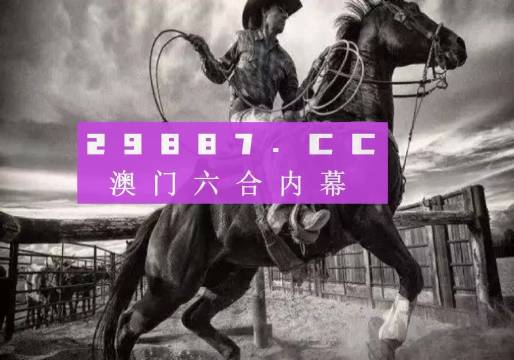 揭秘精準新跑狗，探索數(shù)字世界中的秘密——77777與88888的魅力，揭秘精準新跑狗，數(shù)字世界中的秘密探索——數(shù)字組合77777與88888的魅力揭秘