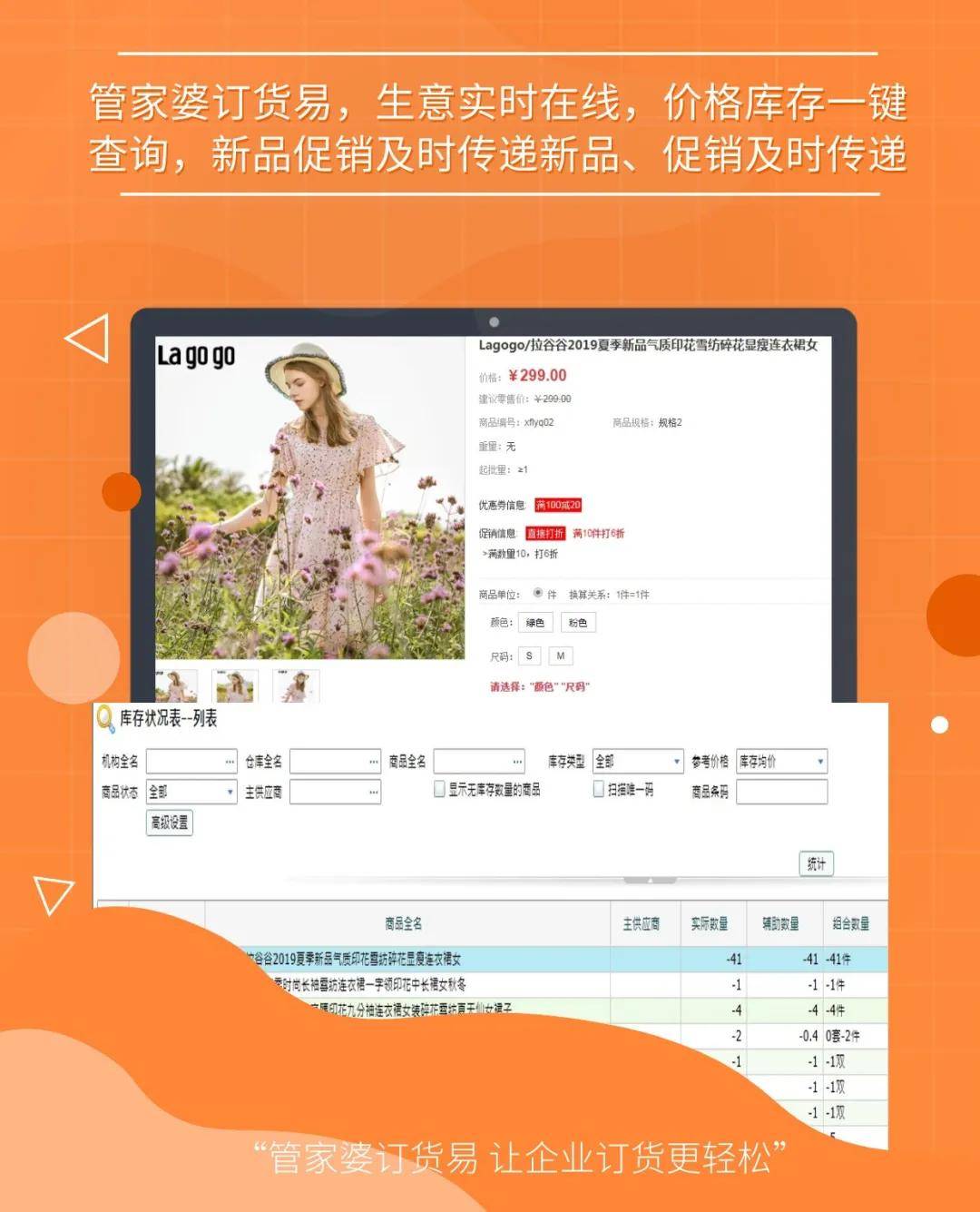 探索精準(zhǔn)管家婆免費(fèi)版特色，77777與88888的魅力所在，精準(zhǔn)管家婆免費(fèi)版深度解析，77777與88888的魅力特色