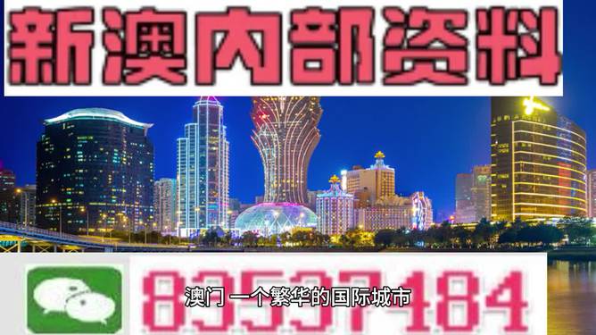 新澳大全2025正版資料，全面解析與SEO優(yōu)化策略，新澳大全2025正版資料解析與SEO優(yōu)化策略全攻略