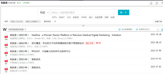 揭秘7777788888精準新傳真背后的秘密與優(yōu)勢，揭秘精準新傳真7777788888的秘密與優(yōu)勢