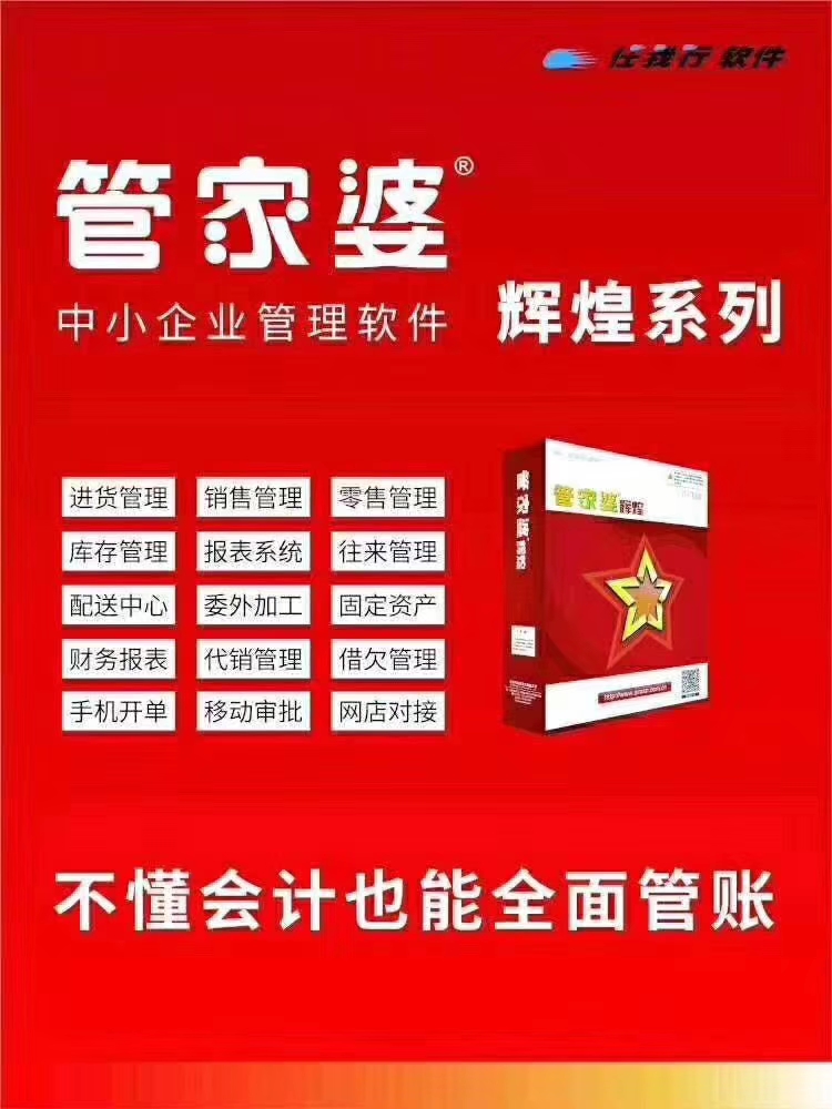 揭秘7777788888管家婆，優(yōu)勢概覽與獨特體驗，獨家揭秘，7777788888管家婆的優(yōu)勢概覽與獨特體驗全解析