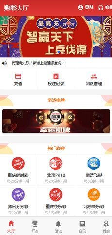 揭秘7777788888王中王開(kāi)獎(jiǎng)與二四六開(kāi)獎(jiǎng)的神秘面紗，揭秘王中王與二四六開(kāi)獎(jiǎng)的神秘面紗，探索彩票背后的真相