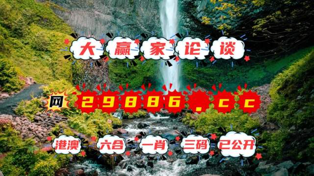 澳門金元寶圖庫與八百圖庫的探索，2025澳門資料庫的獨特魅力，澳門金元寶圖庫與八百圖庫探索之旅，揭秘澳門資料庫的獨特魅力
