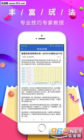 管家婆彩票，探索數字彩票的新世界，管家婆彩票，數字彩票新世界探索之旅