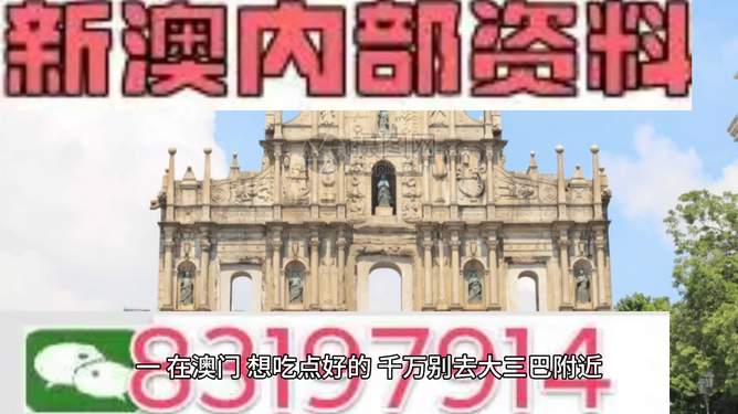芳草地澳門正版免費(fèi)資料，探索與獲取指南，芳草地澳門正版資料探索與免費(fèi)獲取指南