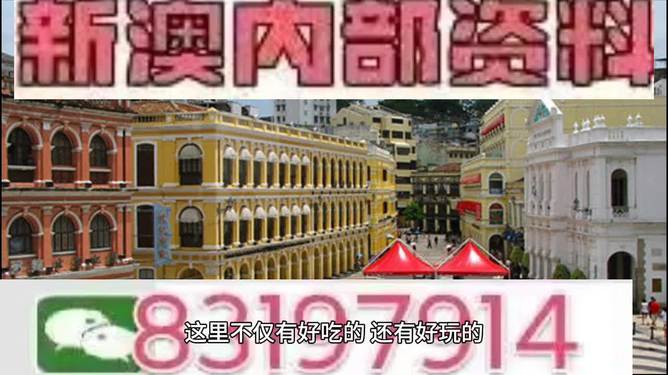 探索未來(lái)，2025新澳門(mén)特馬今期的獨(dú)特魅力與機(jī)遇，探索未來(lái)，揭秘澳門(mén)特馬在2025的獨(dú)特魅力和機(jī)遇