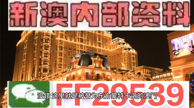澳門彩票開獎結(jié)果預(yù)測與解析（2025年展望），澳門彩票開獎結(jié)果預(yù)測解析（展望2025年）