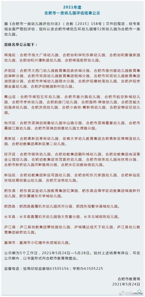 澳門開特馬開獎結(jié)果軟件介紹，澳門特馬開獎結(jié)果軟件詳解