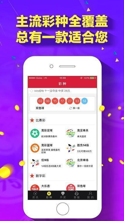 新澳門118圖庫，探索與賞析，新澳門118圖庫，探索與賞析之旅