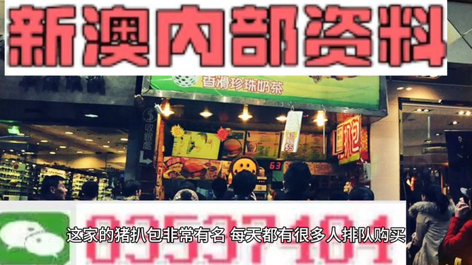 新澳天天開獎資料大全正版安全性解析，新澳天天開獎資料正版安全性深度解析