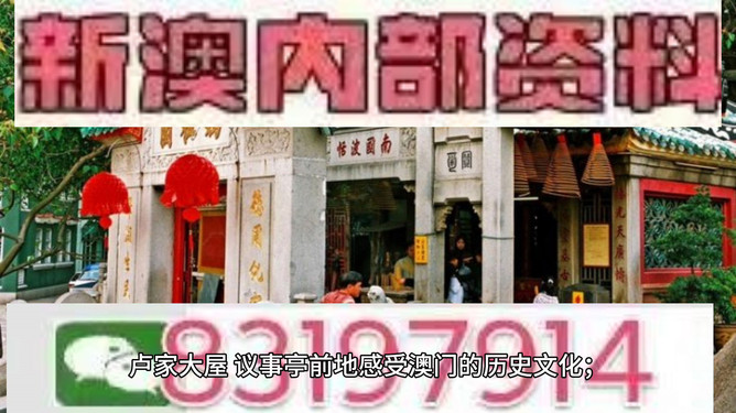 澳門(mén)今晚開(kāi)獎(jiǎng)?lì)A(yù)測(cè)與解析，揭秘彩票背后的秘密（附號(hào)碼494949與454411），澳門(mén)彩票開(kāi)獎(jiǎng)?lì)A(yù)測(cè)與解析，揭秘背后的秘密（附推薦號(hào)碼）