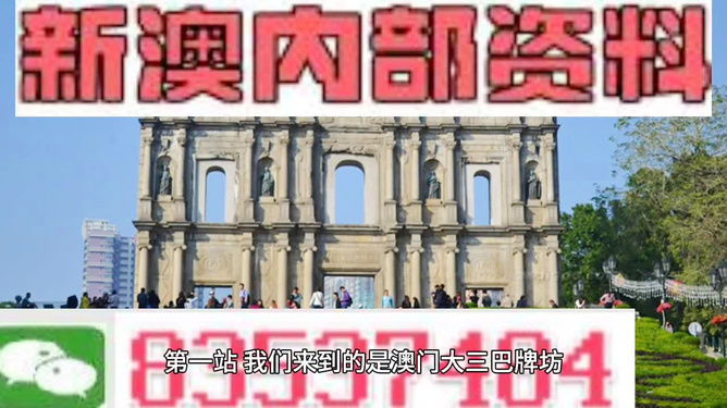 今日澳門正版藏寶圖探索指南，澳門正版藏寶圖今日探索指南