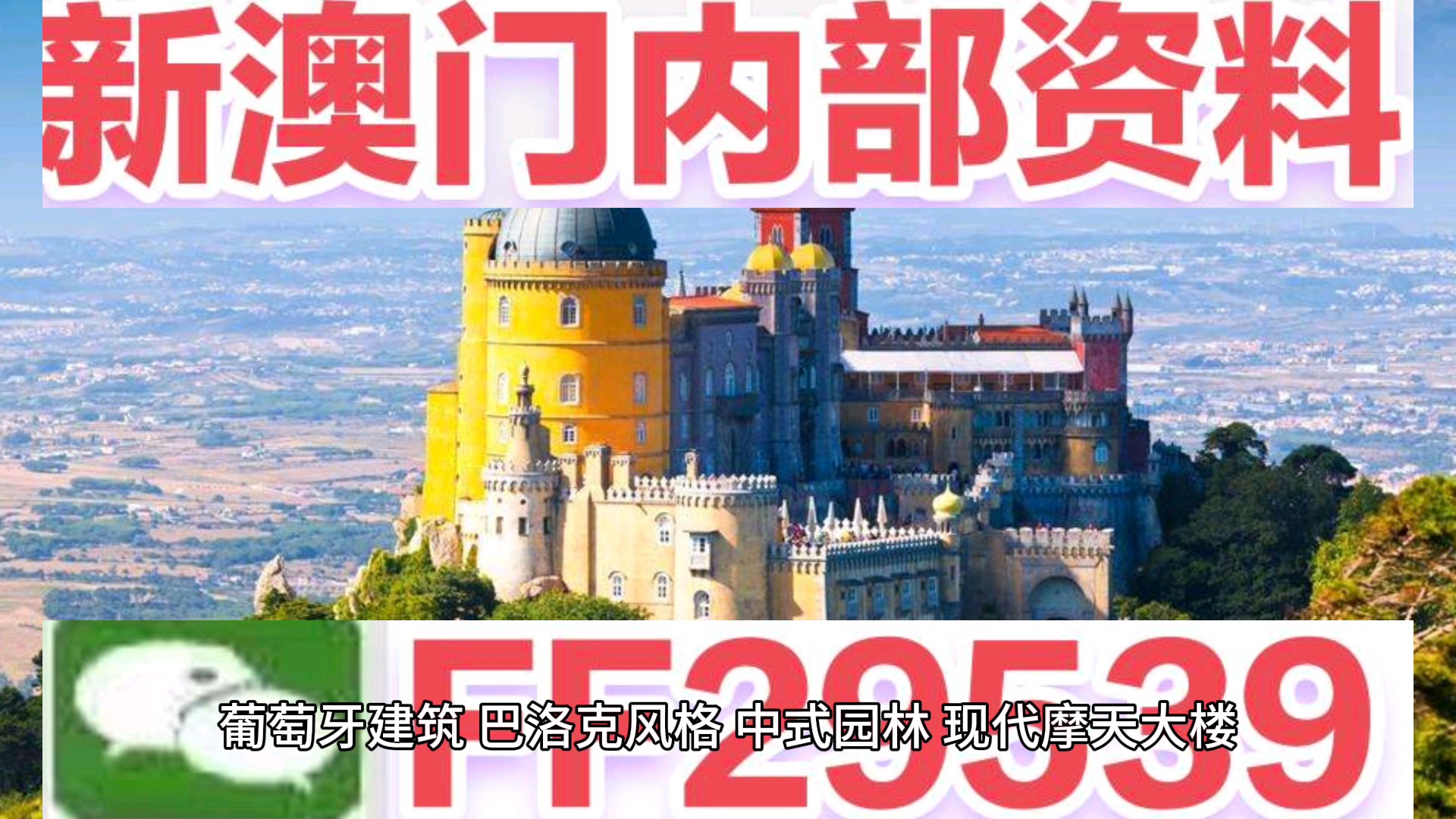 澳門今晚開獎(jiǎng)結(jié)果揭曉，2024年彩票新篇章揭曉！，澳門今晚開獎(jiǎng)結(jié)果揭曉，新篇章彩票揭曉預(yù)示好運(yùn)降臨！