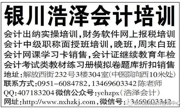 澳門管家婆100中獎(jiǎng)秘籍與策略，澳門管家婆中獎(jiǎng)秘籍與策略揭秘