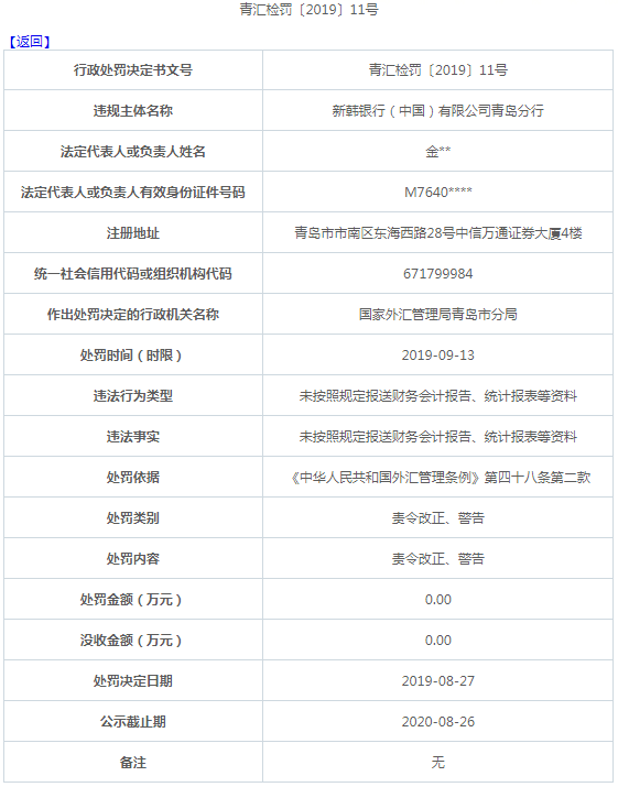 二四六香港資料期期準(zhǔn)一，深度解析與探索，二四六香港資料期期準(zhǔn)深度解析與探索