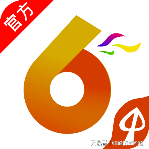 澳門管家婆官方網(wǎng)站，欲錢解特詩(shī)第103期深度解析，澳門管家婆官方網(wǎng)站，特詩(shī)第103期深度解析與欲錢解讀