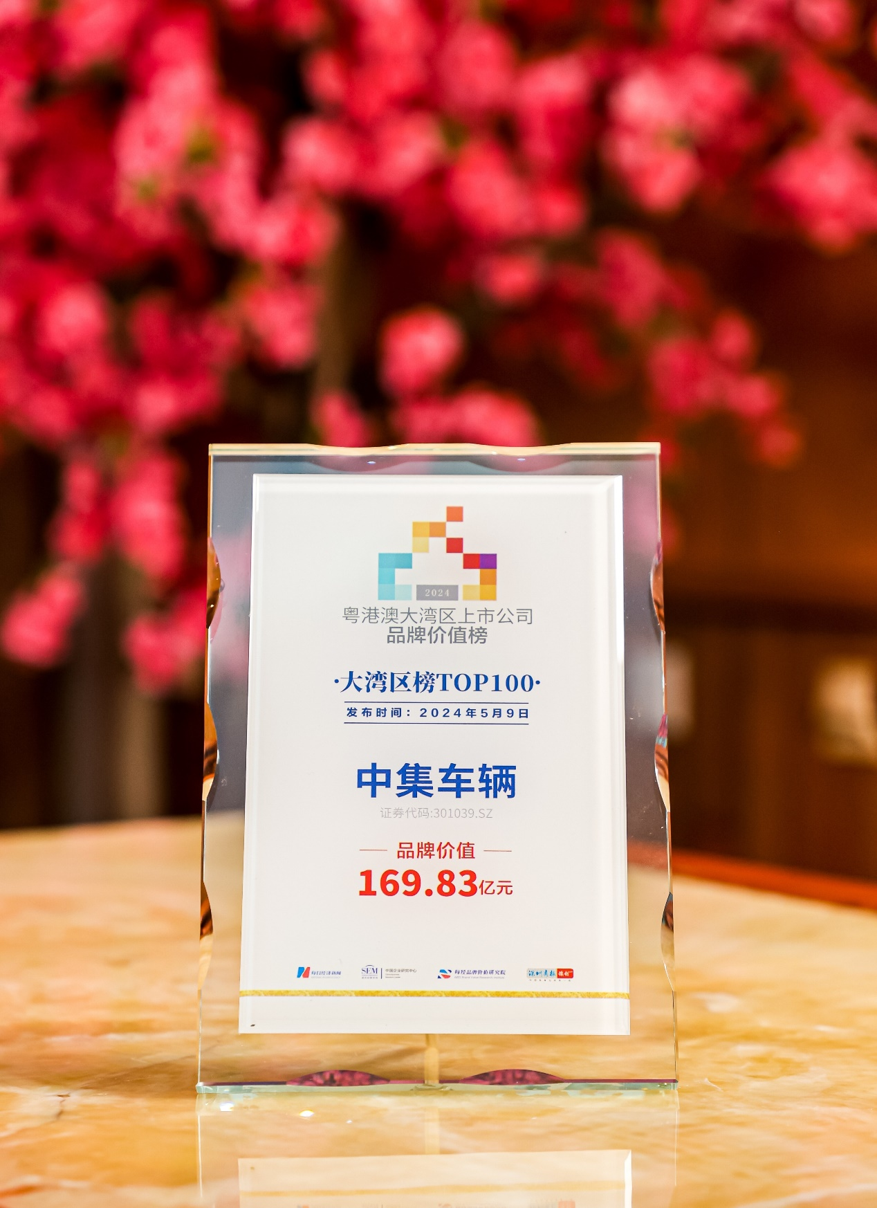 新澳100%中獎(jiǎng)資料，揭秘彩票中獎(jiǎng)秘密，贏取豐厚獎(jiǎng)勵(lì)！，揭秘彩票中獎(jiǎng)秘密，新澳彩票資料助你贏取豐厚獎(jiǎng)勵(lì)！