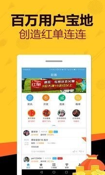 天天好彩，探索幸運(yùn)之門，開啟美好人生之旅，天天好彩，探索幸運(yùn)之門，啟程美好人生之旅