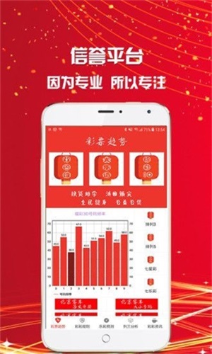 王中王四肖八碼必中，揭秘彩票預(yù)測(cè)技巧與策略，揭秘彩票預(yù)測(cè)技巧與策略，王中王四肖八碼必中法則！