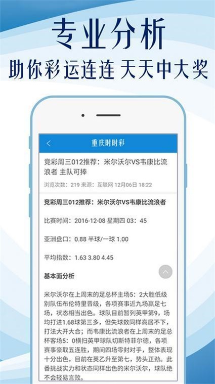 鳳凰網(wǎng)49圖庫，澳門今晚必中一肖一碼，49免費資料開獎，最新最快圖庫解析，鳳凰網(wǎng)49圖庫，澳門今晚必中一肖一碼，最新最快開獎資料解析