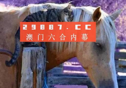 港澳2025年六合管家婆精準(zhǔn)四不像資料查詢，全面解析與深度研究，港澳2025年六合管家婆精準(zhǔn)資料解析與深度研究查詢