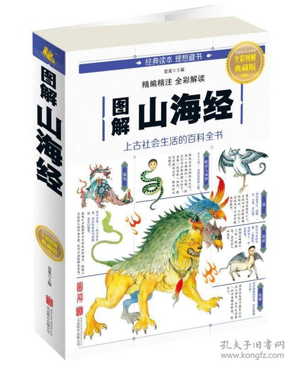全新版跑狗圖解77777與888888，深度解析與SEO優(yōu)化策略，深度解析跑狗圖解77777與888888，SEO優(yōu)化策略揭秘