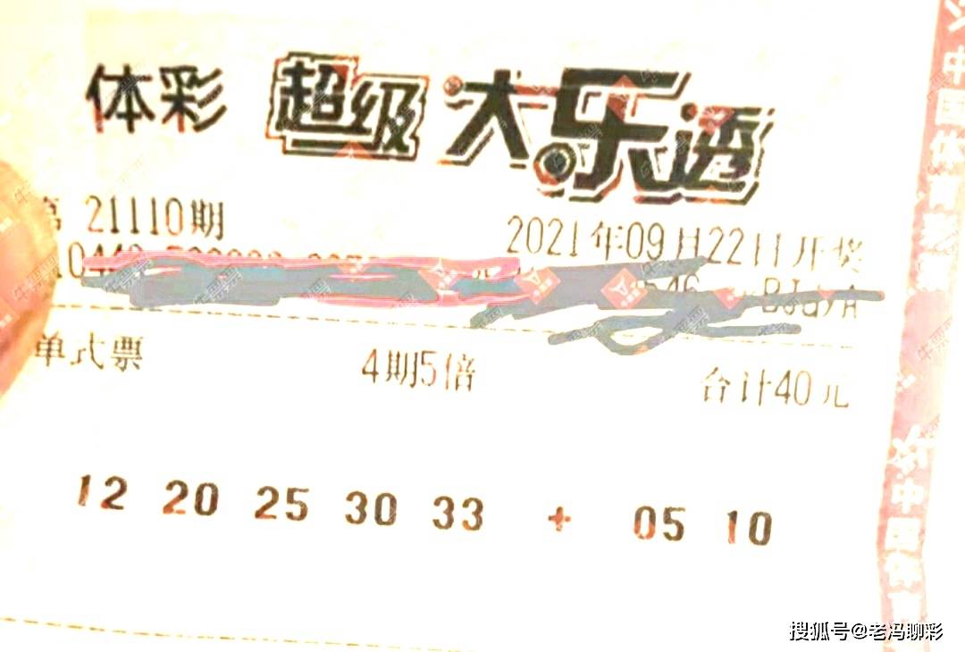 彩艮今期中大獎打一準(zhǔn)確生肖，揭秘生肖運(yùn)勢與彩票中獎之謎，揭秘生肖運(yùn)勢與彩票中獎之謎，彩艮生肖大獎得主揭曉幸運(yùn)生肖！