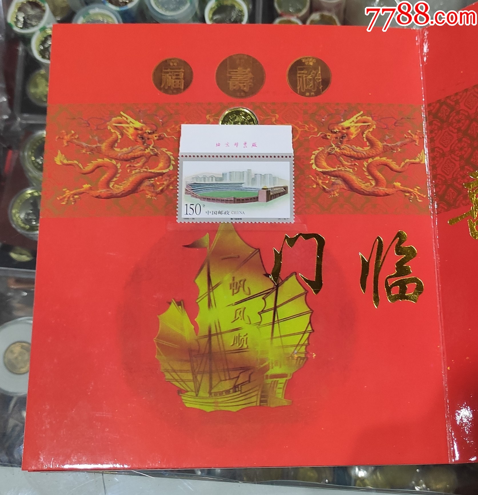 探索新澳門