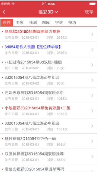 WW4887鐵算資料大全，探索與解析，WW4887鐵算資料大全，深度探索與全面解析