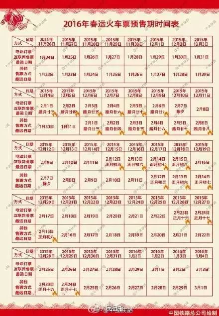 新澳今晚9點30分準(zhǔn)確生肖預(yù)測——探尋幸運之星，新澳今晚9點30分生肖預(yù)測，探尋幸運之門