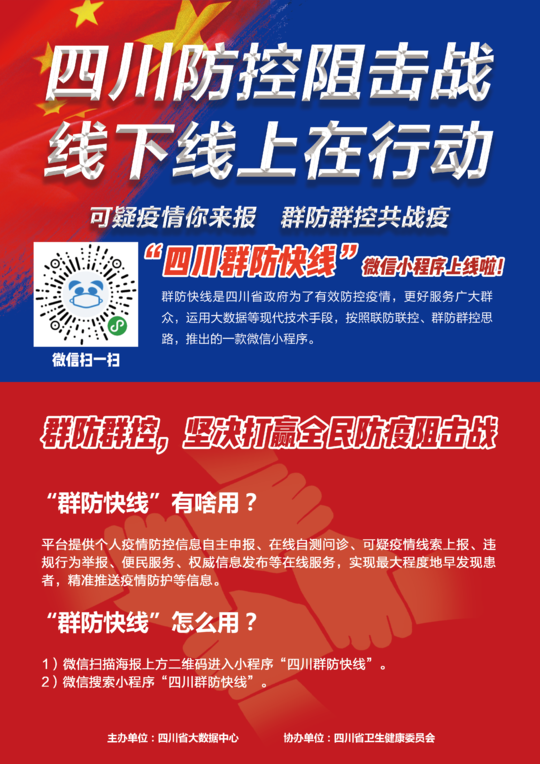 揭秘7777788888精準新傳真免費服務(wù)——一站式通信解決方案，揭秘一站式通信解決方案，7777788888精準新傳真免費服務(wù)揭秘
