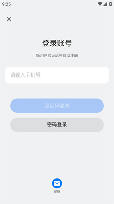 新奧2025開獎(jiǎng)記錄查詢，全面解析與實(shí)用指南，新奧2025開獎(jiǎng)記錄詳解與查詢實(shí)用指南