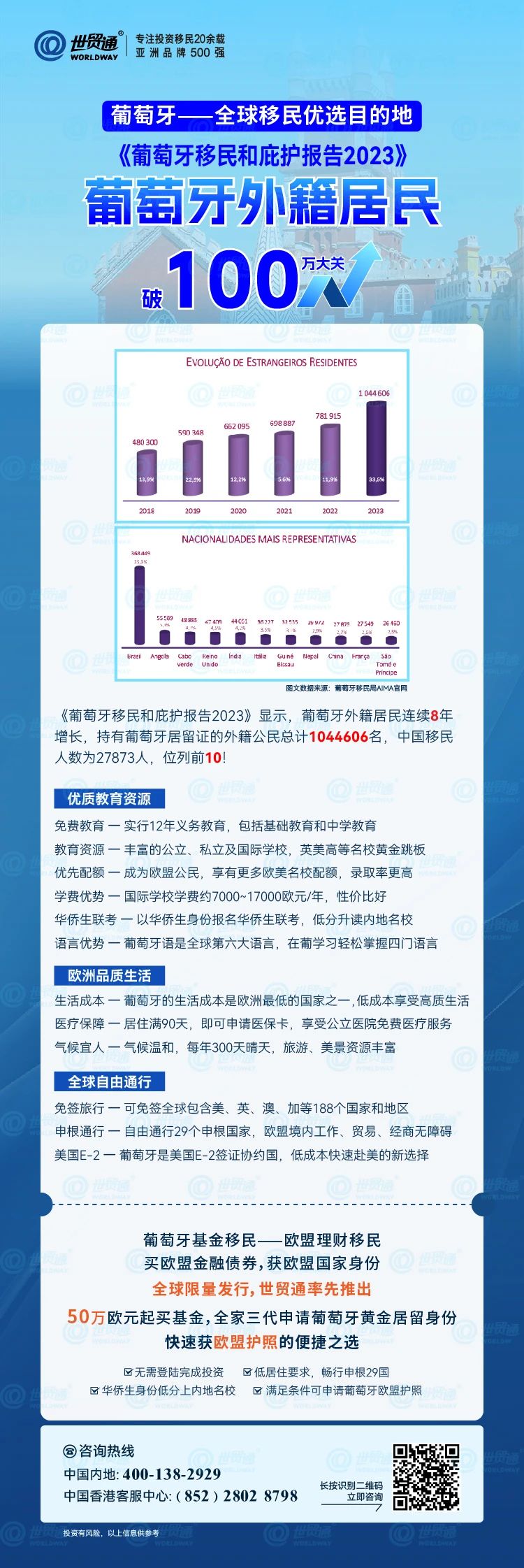 新澳2025最新版免費(fèi)，全面解析與深度體驗(yàn)，新澳2025最新版全面解析與深度體驗(yàn)指南