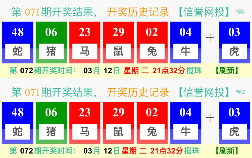 新澳門開獎規(guī)律探索與解析，澳門開獎規(guī)律深度探索與解析