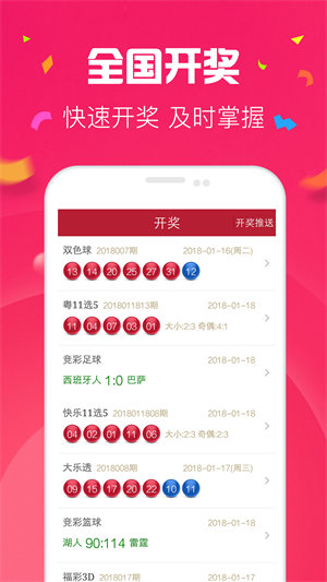 澳門彩49圖庫，探索未來的彩票世界（2025年展望），澳門彩49圖庫，探索未來彩票世界展望（2025年）