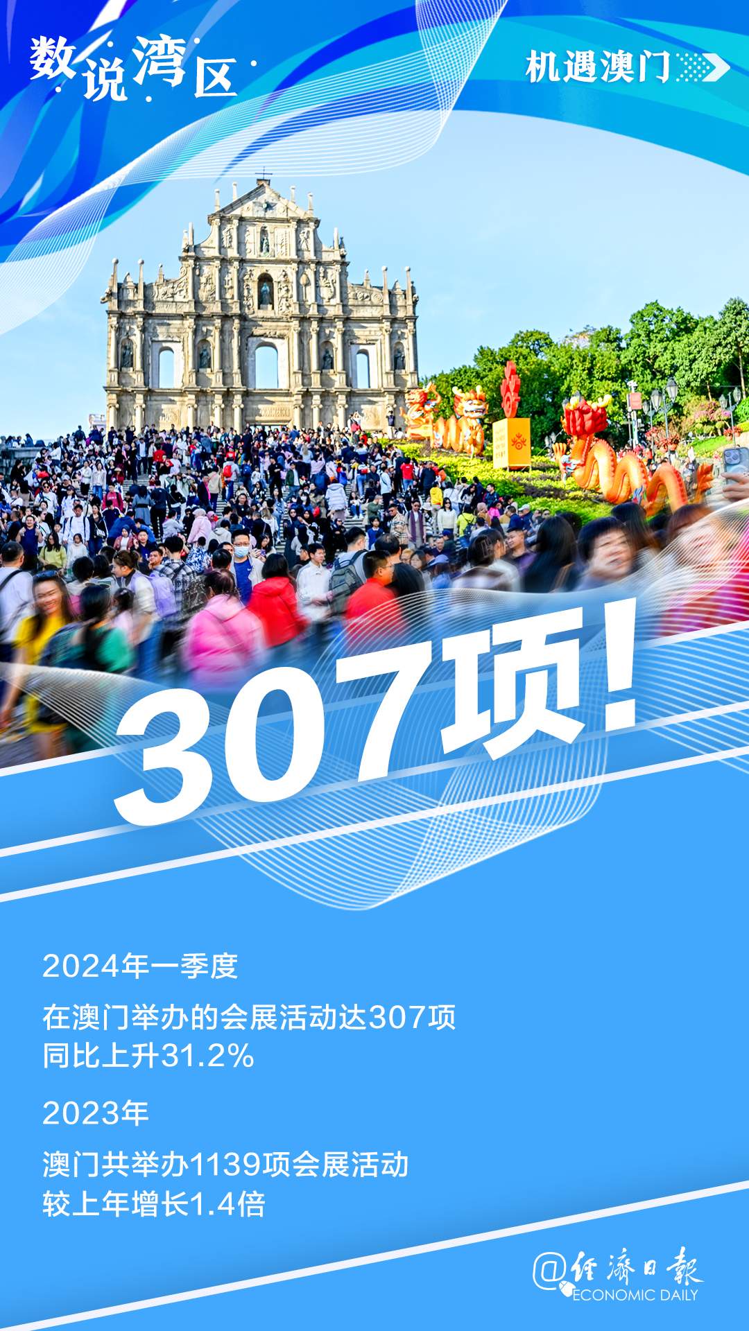 今晚澳門9點30分開，探索數(shù)字背后的奧秘與期待，澳門今晚9點30分揭曉數(shù)字奧秘與期待揭曉夜
