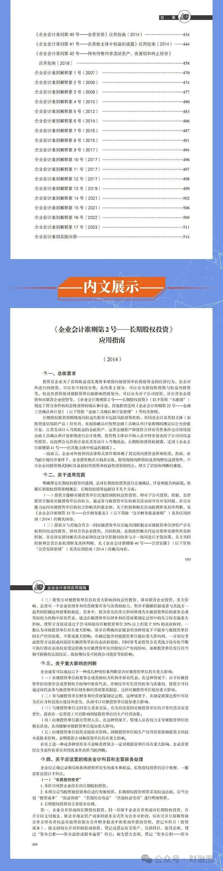 揭秘4887免費掛牌正版資料的秘密，一站式資源獲取指南，揭秘4887免費掛牌正版資料秘密，一站式獲取指南