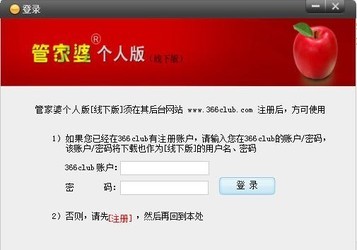 全新體驗，7777888888管家精準(zhǔn)管家婆服務(wù)，免費(fèi)暢享高級管理體驗，全新精準(zhǔn)管家婆服務(wù)體驗，7777888888高級管理，免費(fèi)暢享新境界