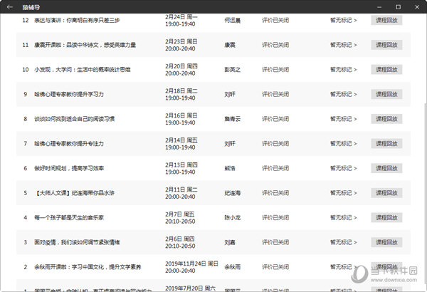 新澳門天天開獎結(jié)果888，探索與解析彩票背后的秘密，探索與解析彩票背后的秘密，新澳門天天開獎結(jié)果888揭秘