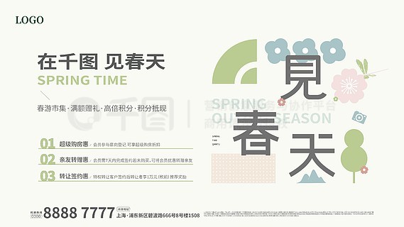 2025新奧正版資料免費提供的全面指南，2025新奧正版資料全面指南，免費獲取攻略