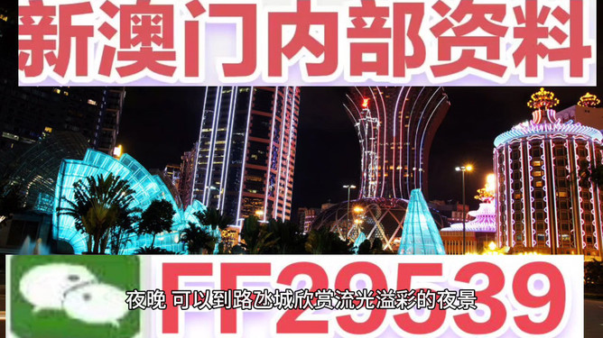 今晚澳門開什么號碼——探索澳門彩票的神秘面紗，澳門彩票神秘面紗揭曉，今晚開什么號碼？