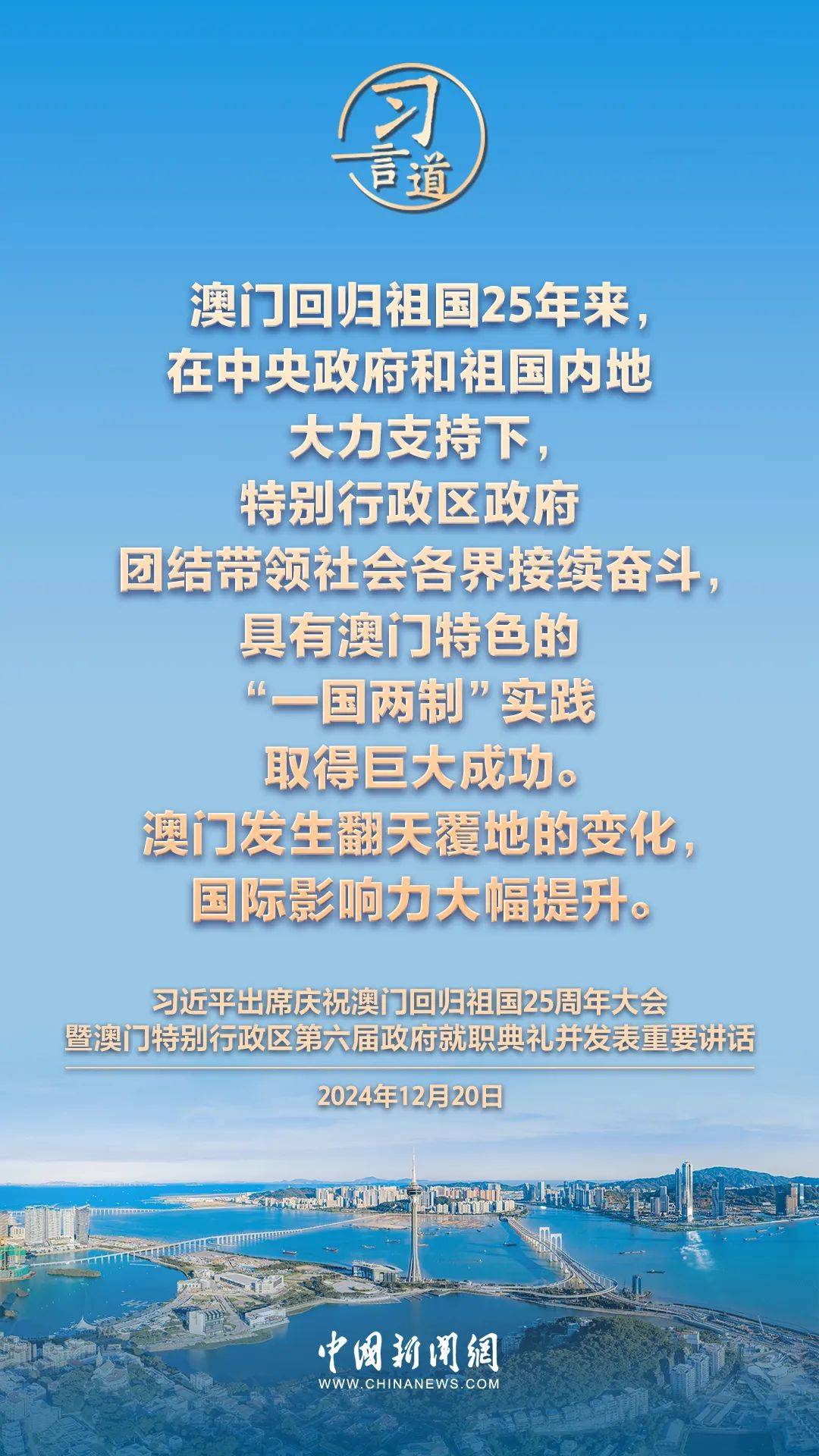 新2025年澳門天天開好，繁榮與機(jī)遇的展望，澳門展望，繁榮與機(jī)遇的新篇章，天天開啟美好未來之路