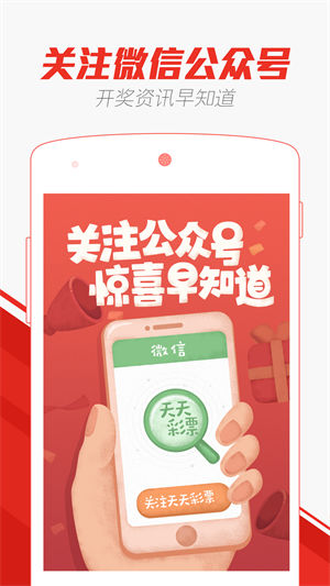 2025澳門天天開好彩大全正版優(yōu)選，澳門正版優(yōu)選天天好彩預測指南 2025版