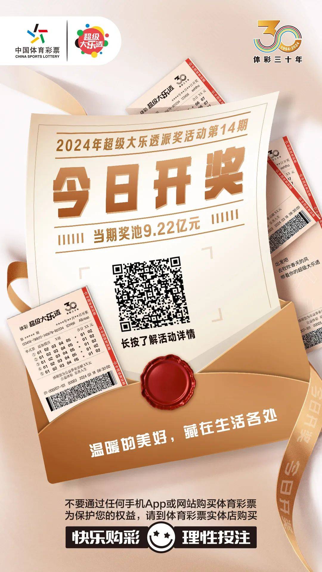 白小姐今晚特馬期期準(zhǔn)生肖——揭秘生肖運(yùn)勢與馬年吉祥預(yù)測，白小姐揭秘生肖運(yùn)勢與馬年吉祥預(yù)測，特馬期期準(zhǔn)確指南