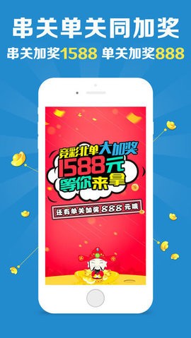 澳門彩票開獎?wù)?，探索免費獲取開獎信息的秘密，澳門彩票開獎?wù)荆颐孛赓M獲取開獎信息之道