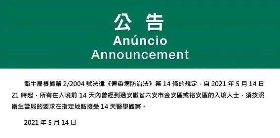 新澳今天晚上9點(diǎn)35分全身心解，探索未知，體驗(yàn)精彩，新澳今晚9點(diǎn)35分，探索未知，全心解，體驗(yàn)精彩之夜