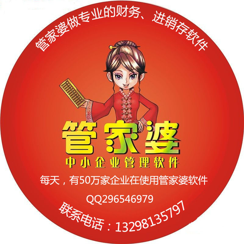 揭秘777788888管家婆的老家，探尋背后的故事與奧秘，揭秘管家婆的故鄉(xiāng)，探尋背后的故事與神秘面紗