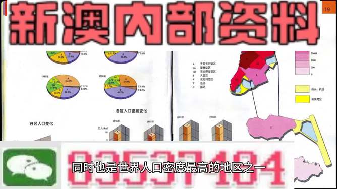 澳門彩票資料，探索2025年天天開好彩的精準(zhǔn)免費(fèi)資料，澳門彩票資料揭秘，2025年天天開好彩的精準(zhǔn)免費(fèi)資料預(yù)測(cè)